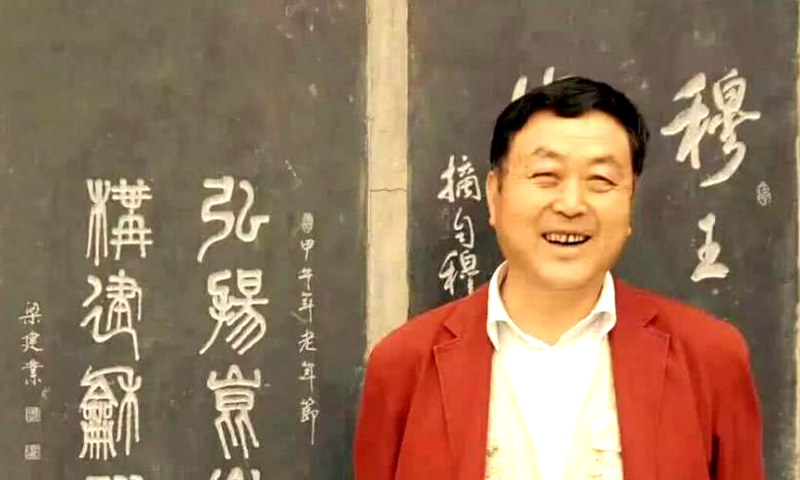 【梁建业先生 艺术简介】