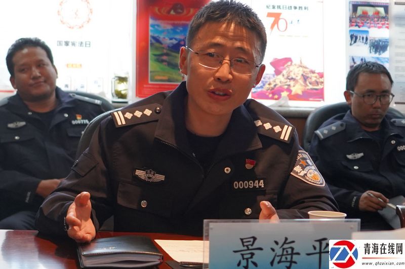 青海警官职业学院党委委员,副院长景海平发言